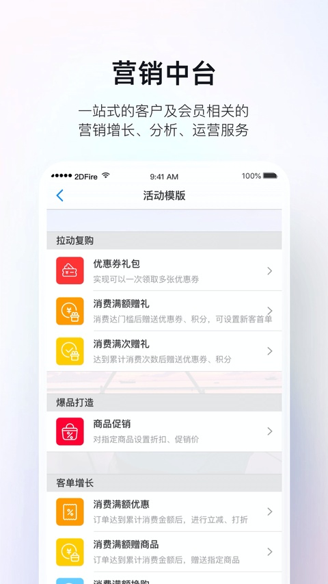 截图5